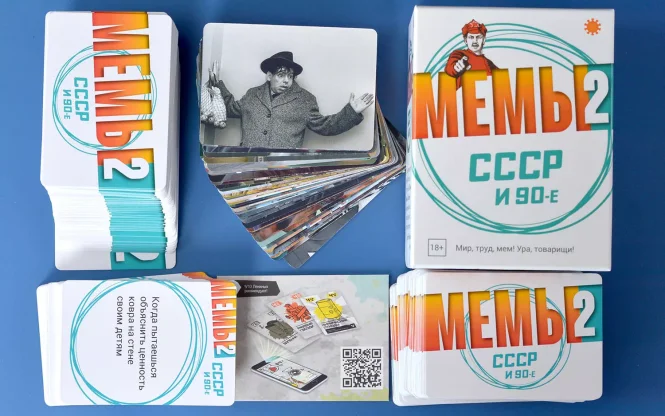 МЕМЫ 2: СССР и 90-е фото 6